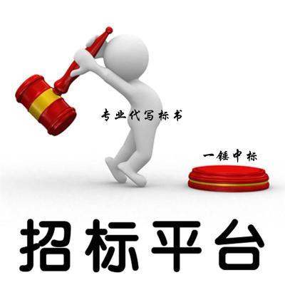 15103743280联系人:吴姣姣 (请说在中科商务网上看到)产品编号