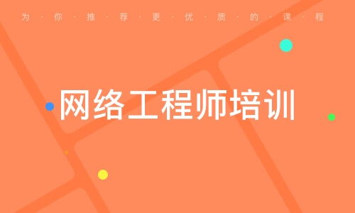 徐州软融信息科技学院 大众网推荐品牌